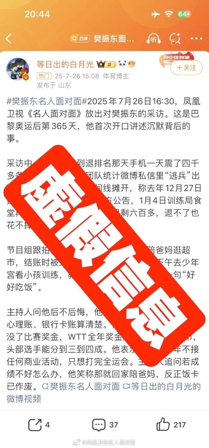 bt, om, 闻线索