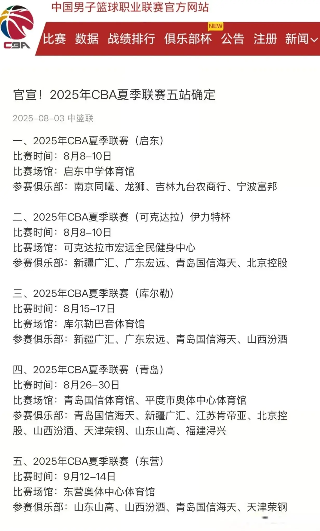 src, https