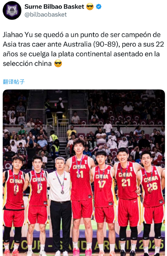 下属西乙球