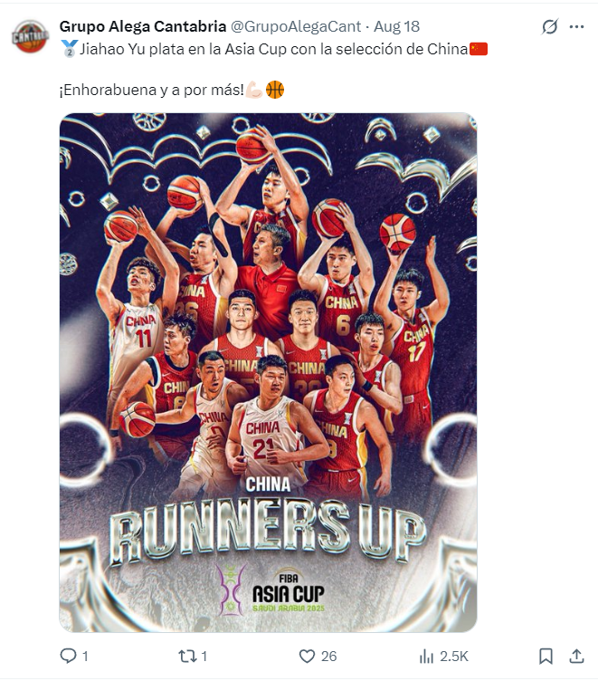 ej, 罚球