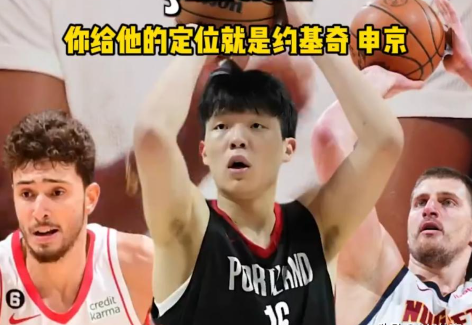 有点外线能, 他第一次传, 快速