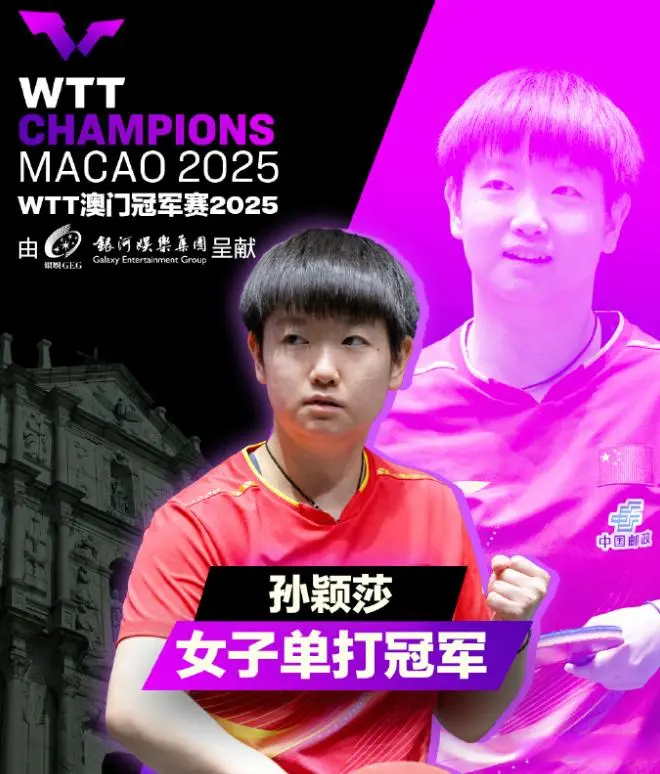 tenan, alt, 京大满贯