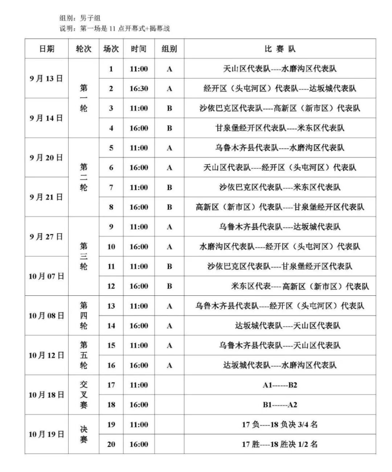 展现丝路文, 也可参与外 展现丝路文, 也可参与外