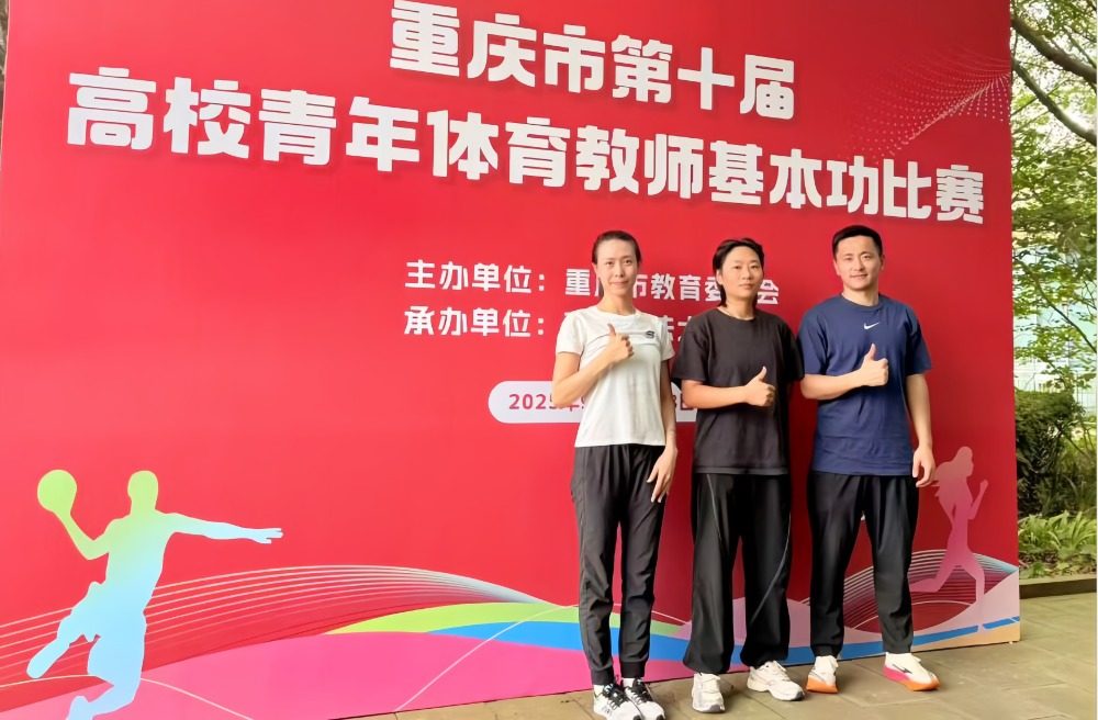 一支充满朝, 队项目稳居