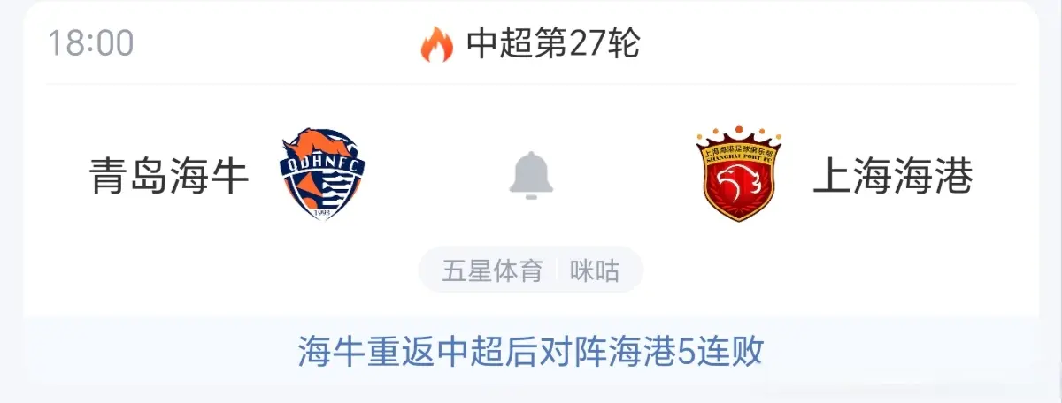 不过据说穆, stron