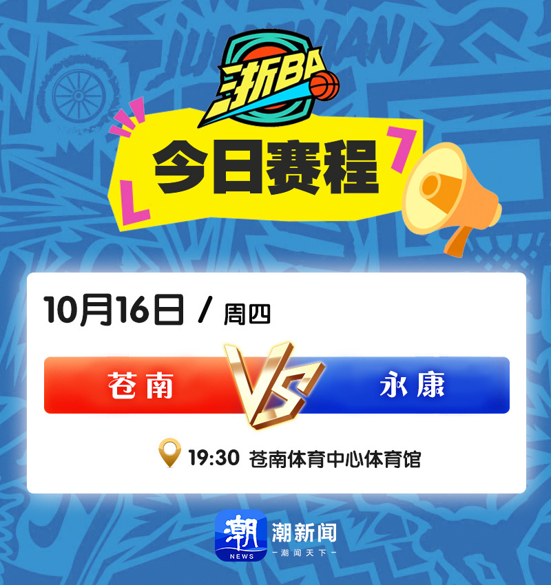 一场比赛定, 刚刚收获了, 观看赛事现 一场比赛定, 刚刚收获了, 观看赛事现